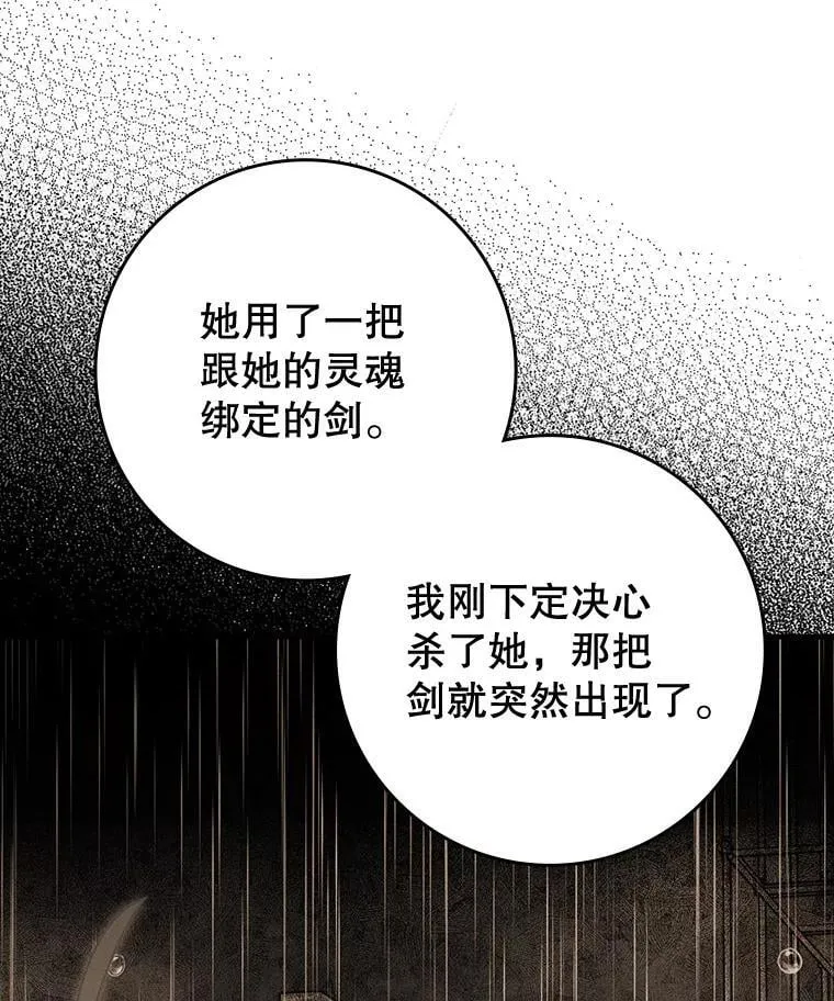 76.不一般的孩子139