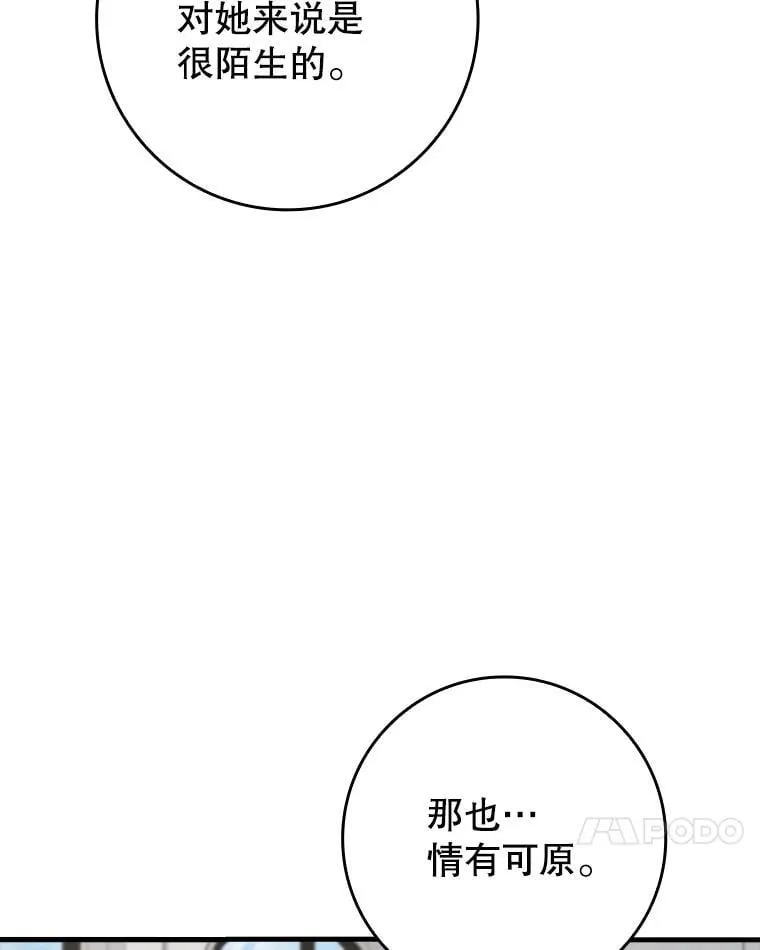 66.檀普出面102