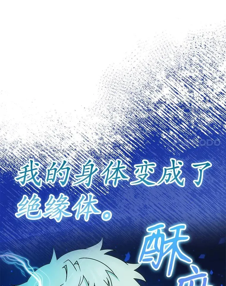 57.遇见美洲豹32