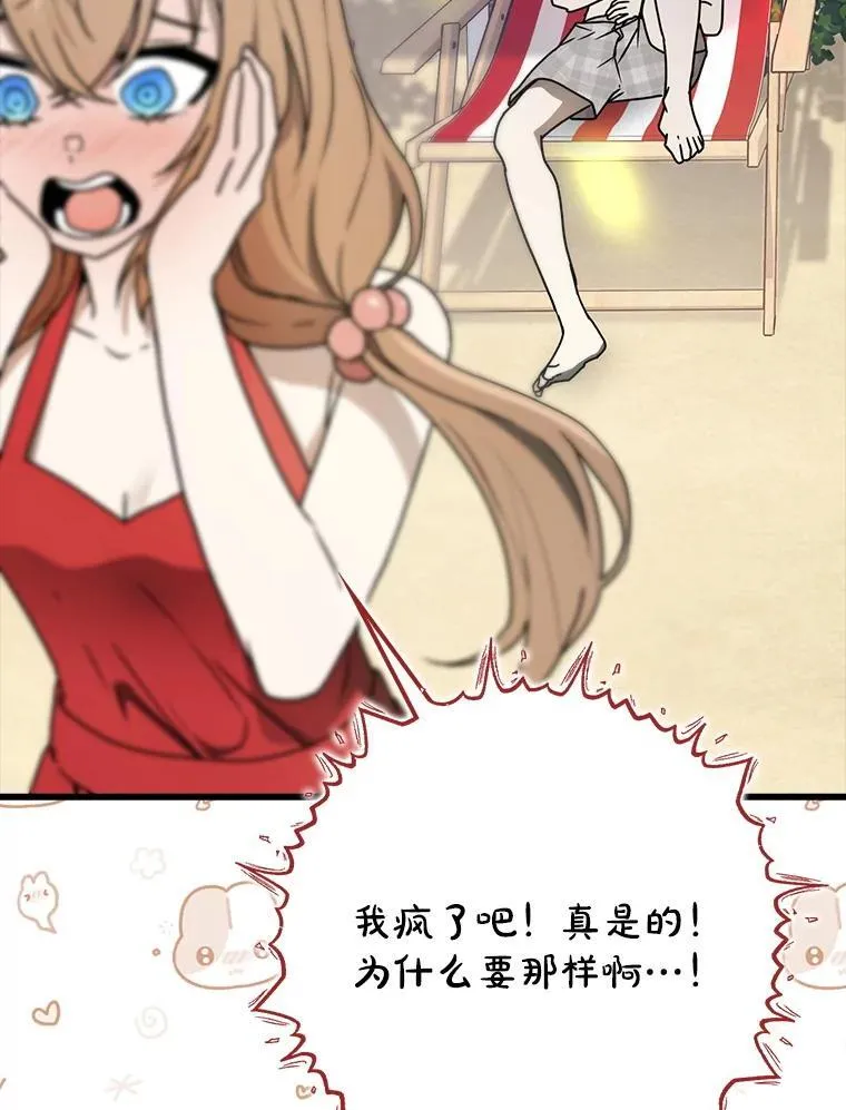 60.任务结束118