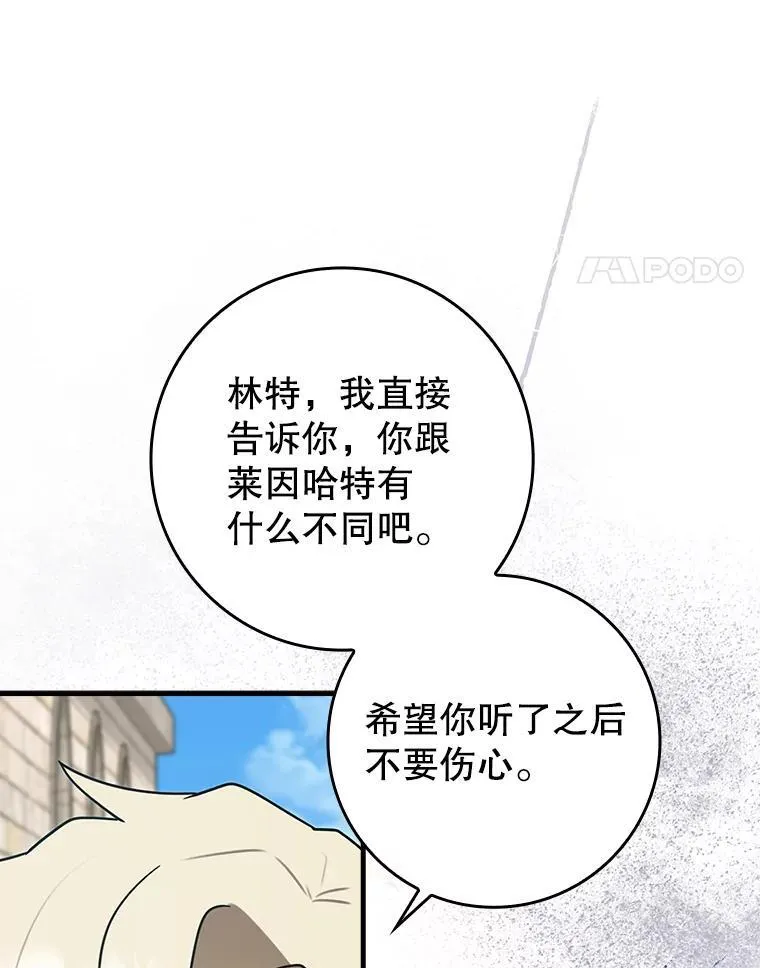 69.传授秘诀117