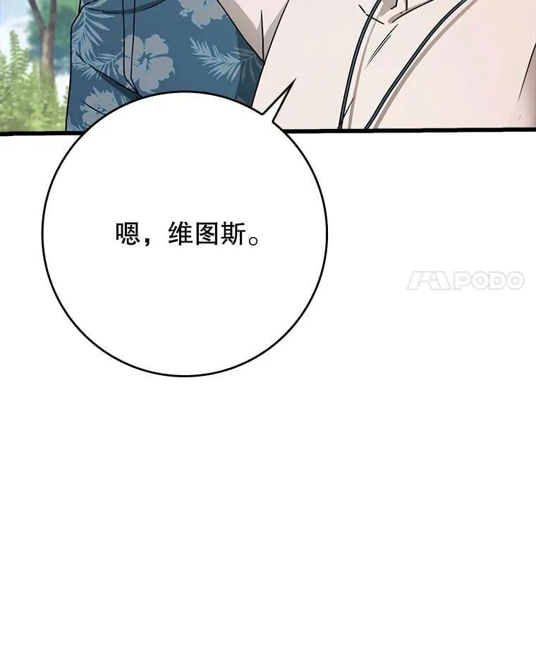 60.任务结束100