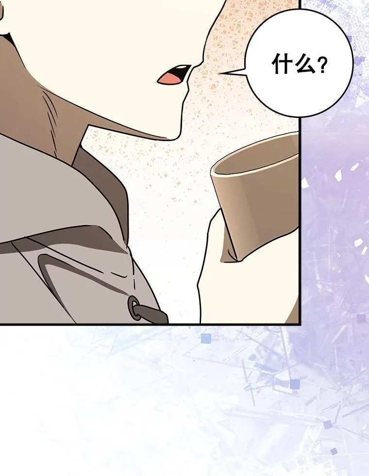 71.夏洛特出面123
