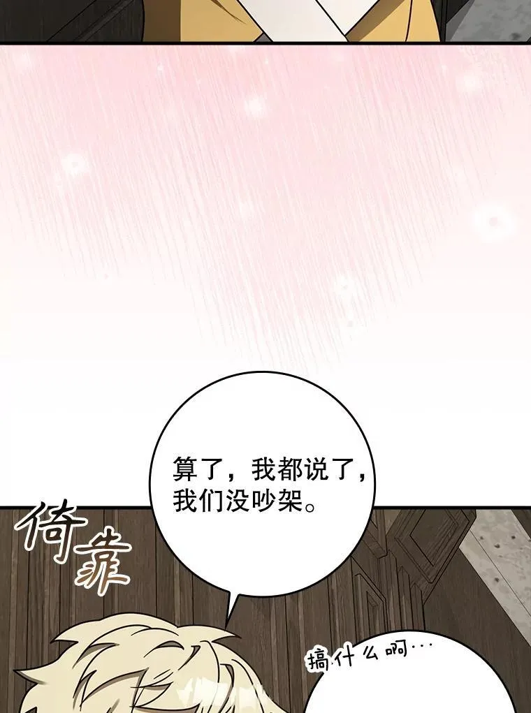73.被绑架50