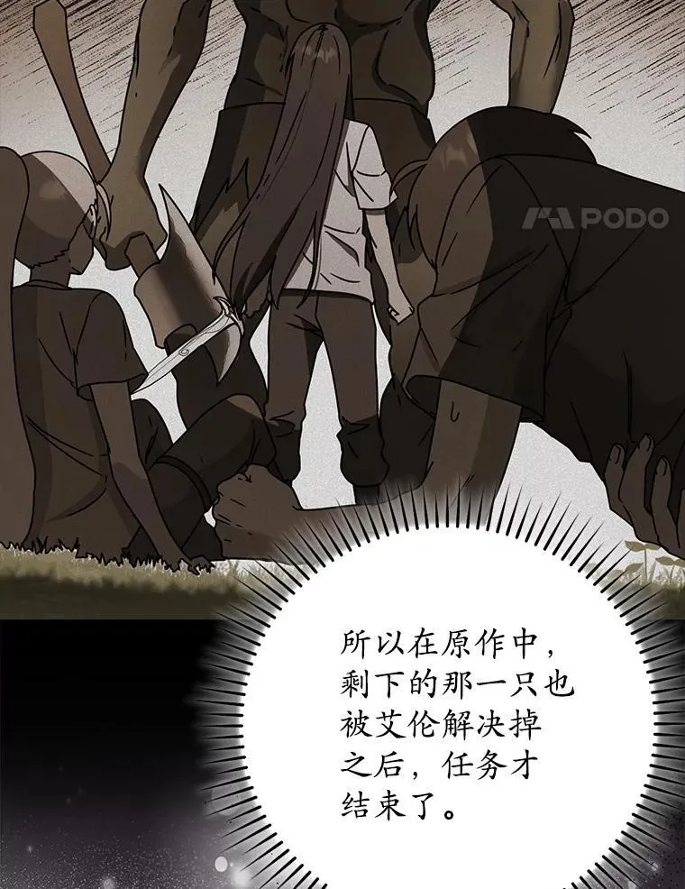 60.任务结束59