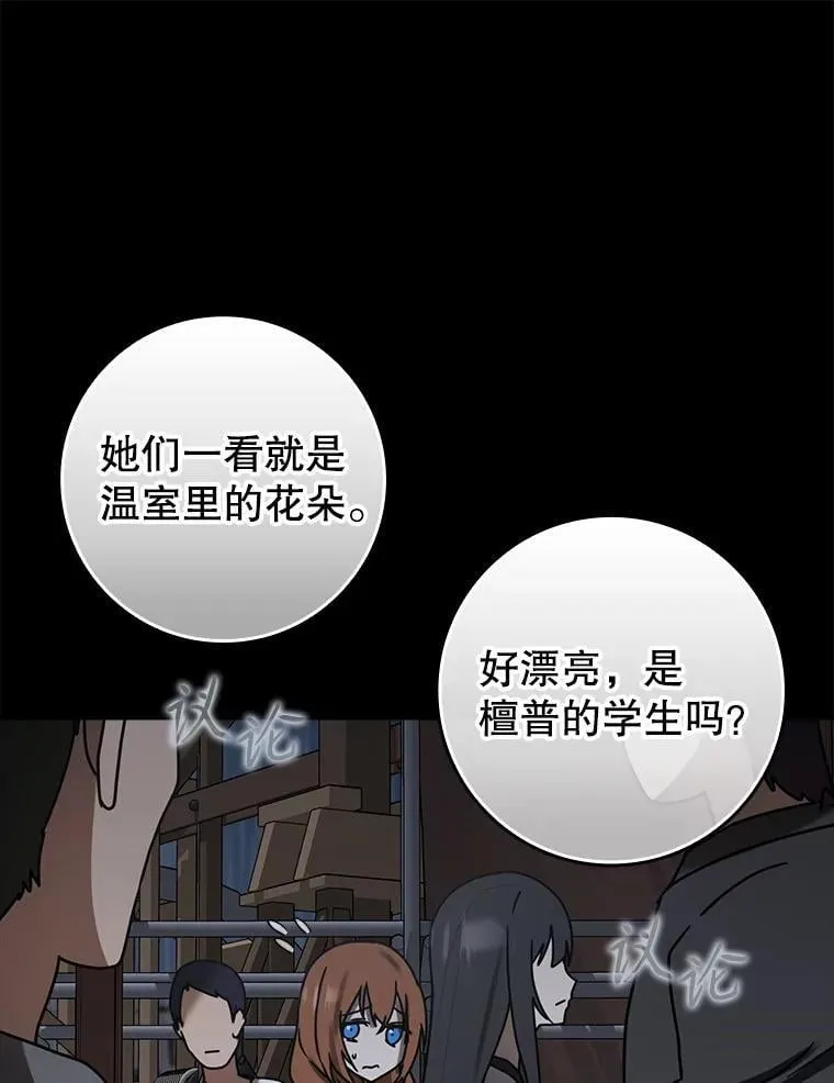 75.找到乞丐们40