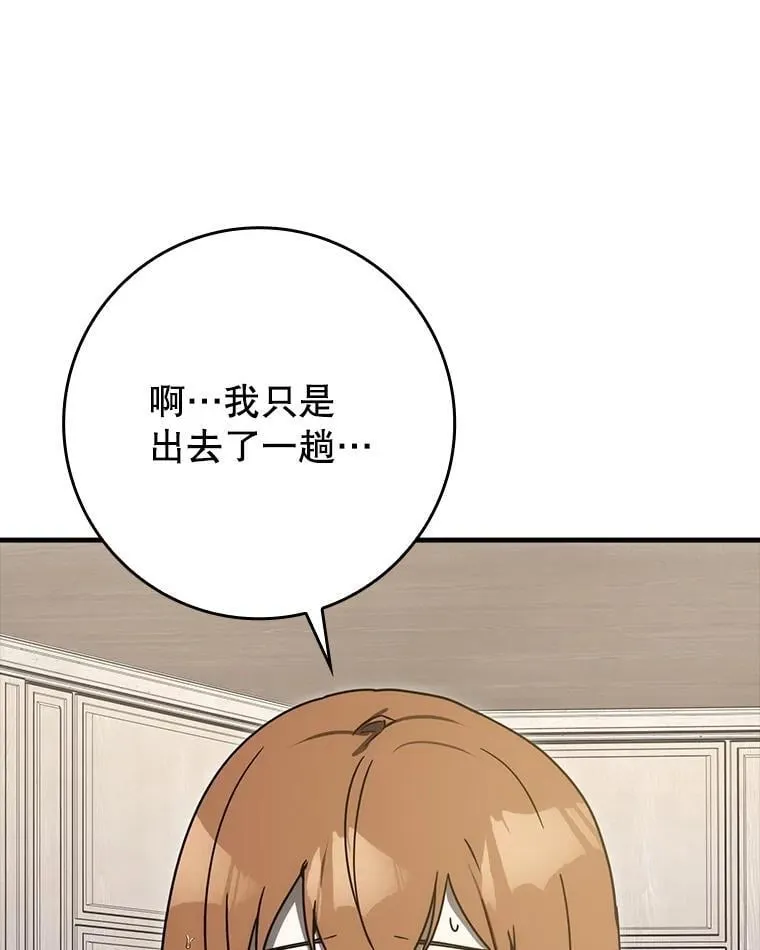 76.不一般的孩子98