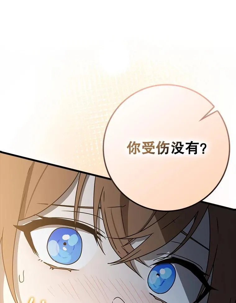 60.任务结束30