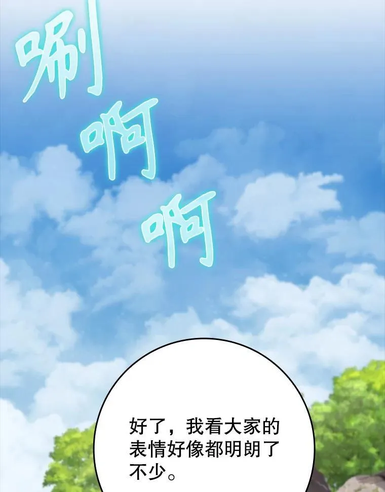 55.凯尔不见了41