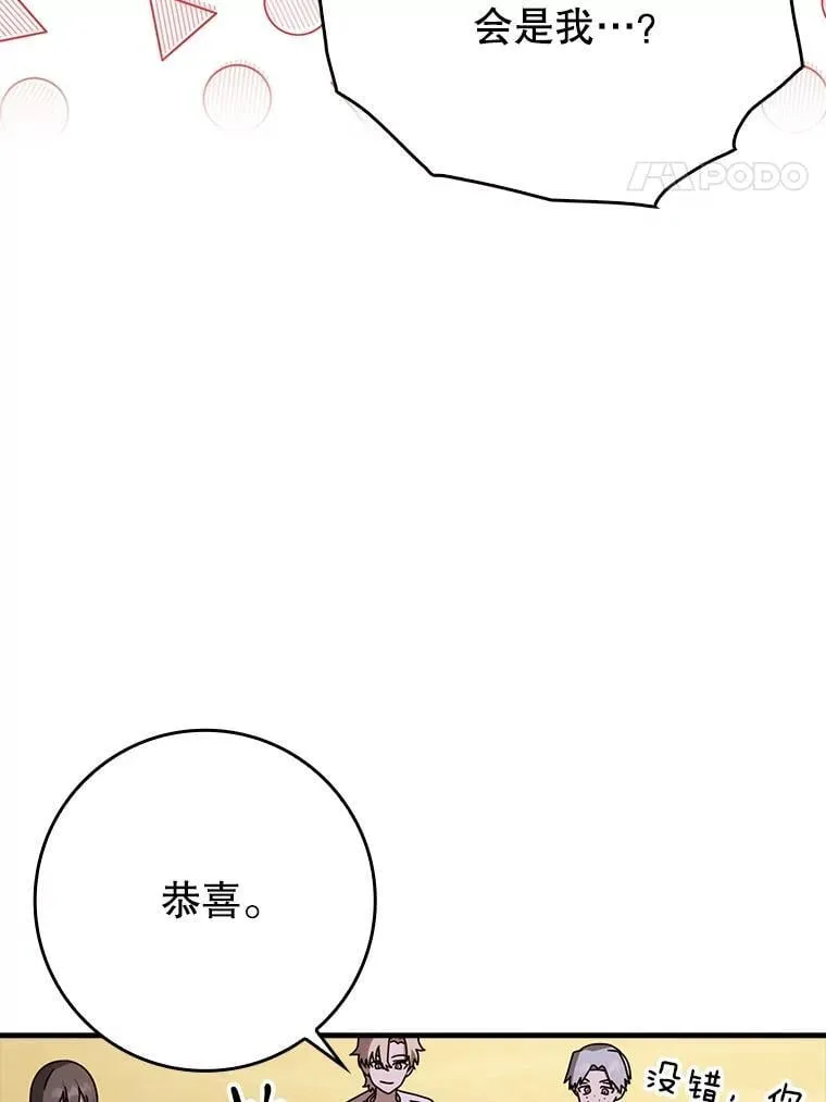 61.回归日常生活23
