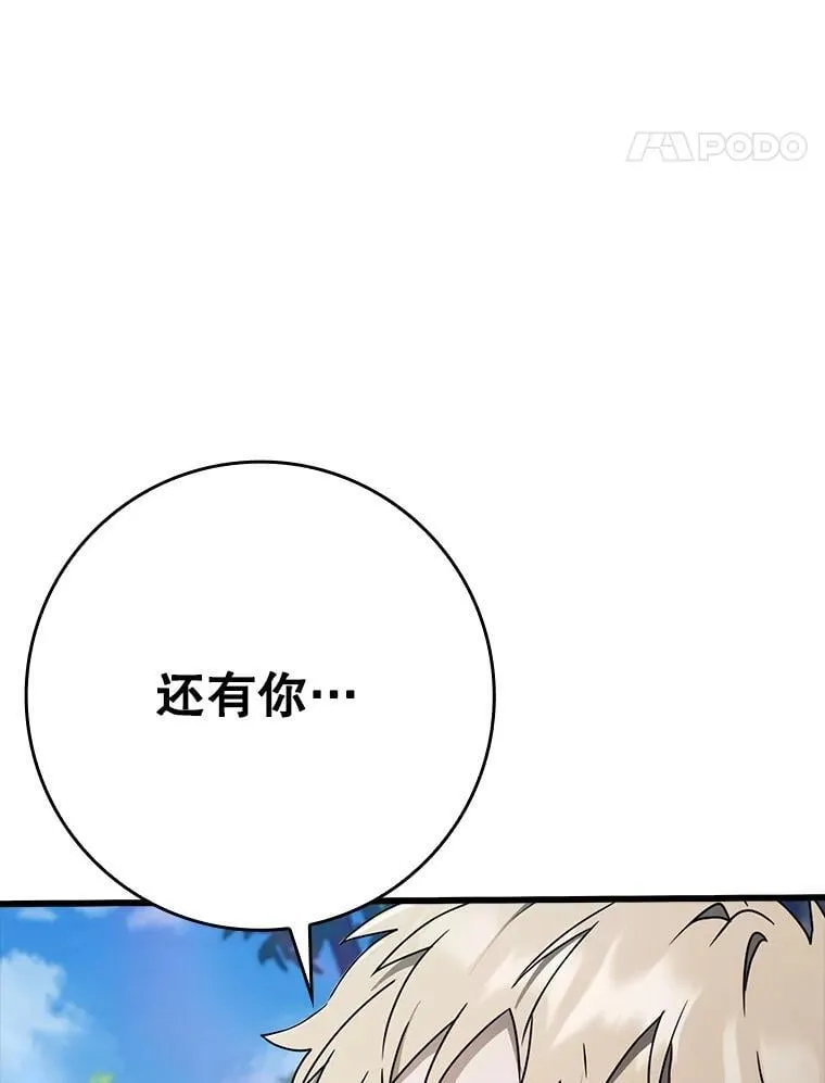 60.任务结束107