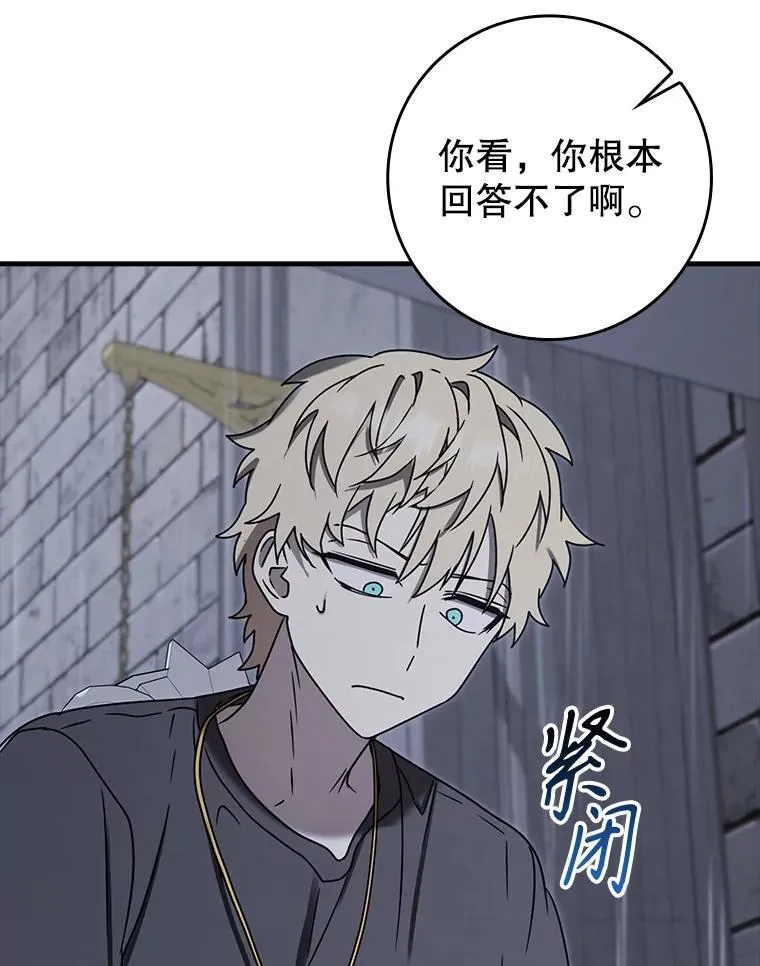 72.我讨厌下雨天142