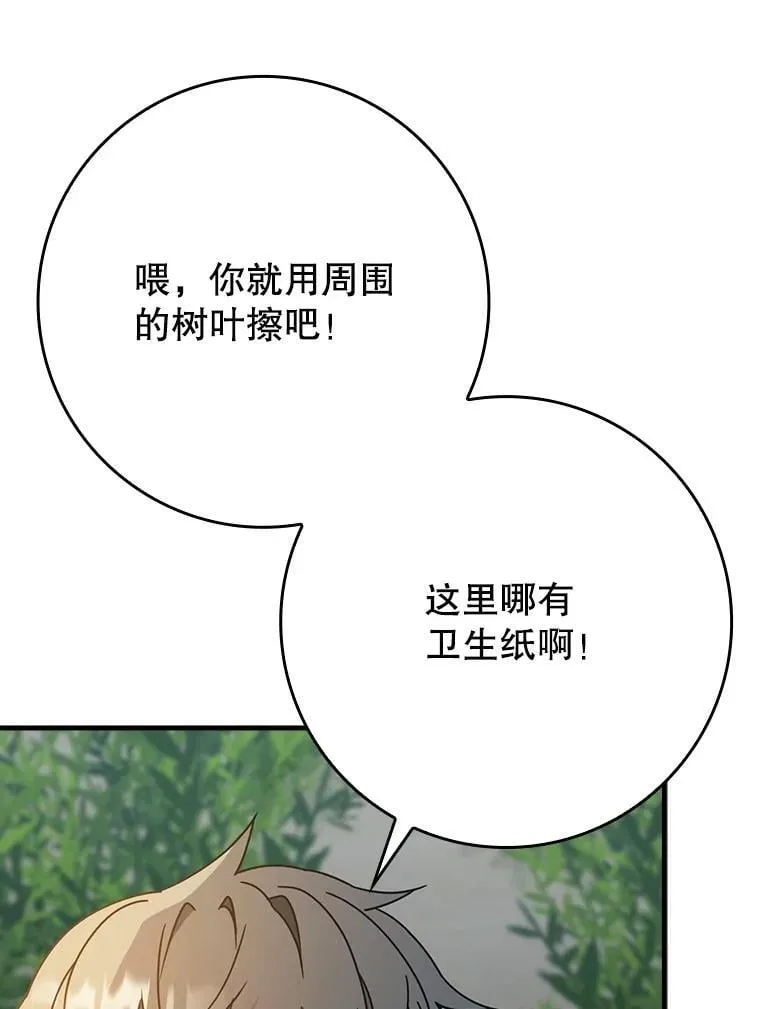 54.找到溪谷23