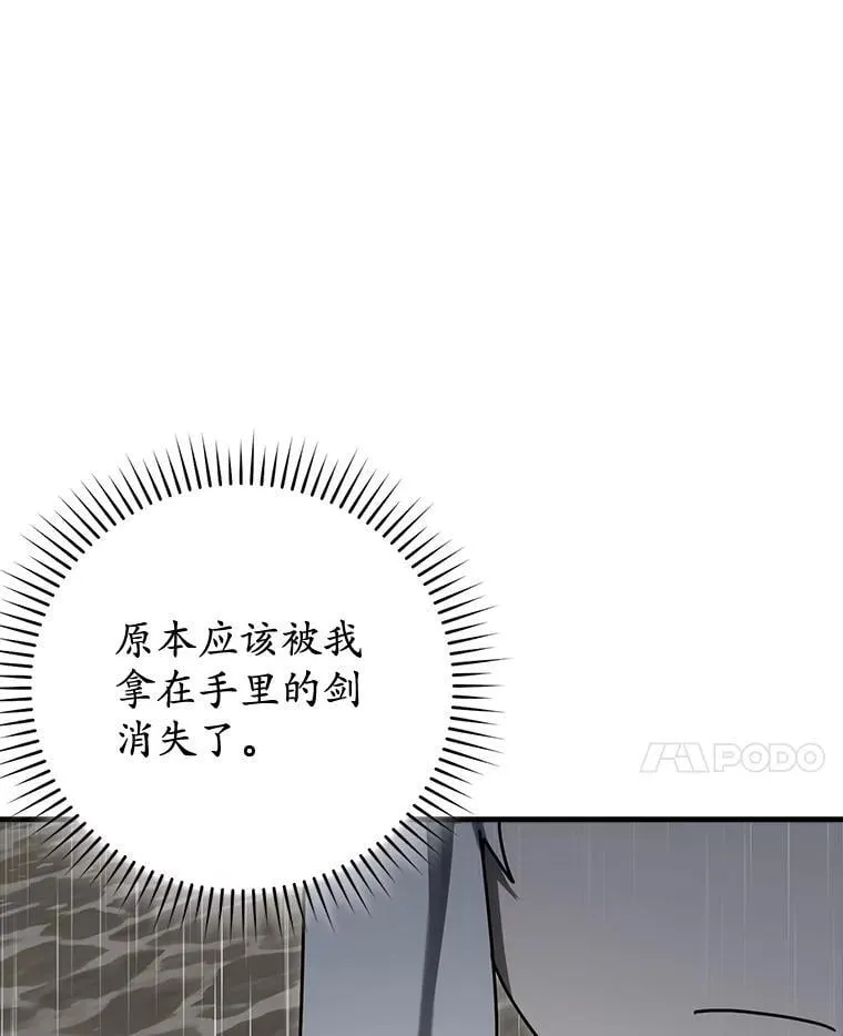 76.不一般的孩子30