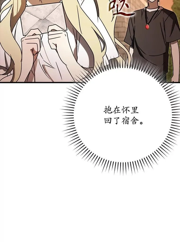 72.我讨厌下雨天38