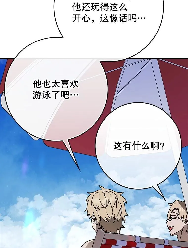 60.任务结束131
