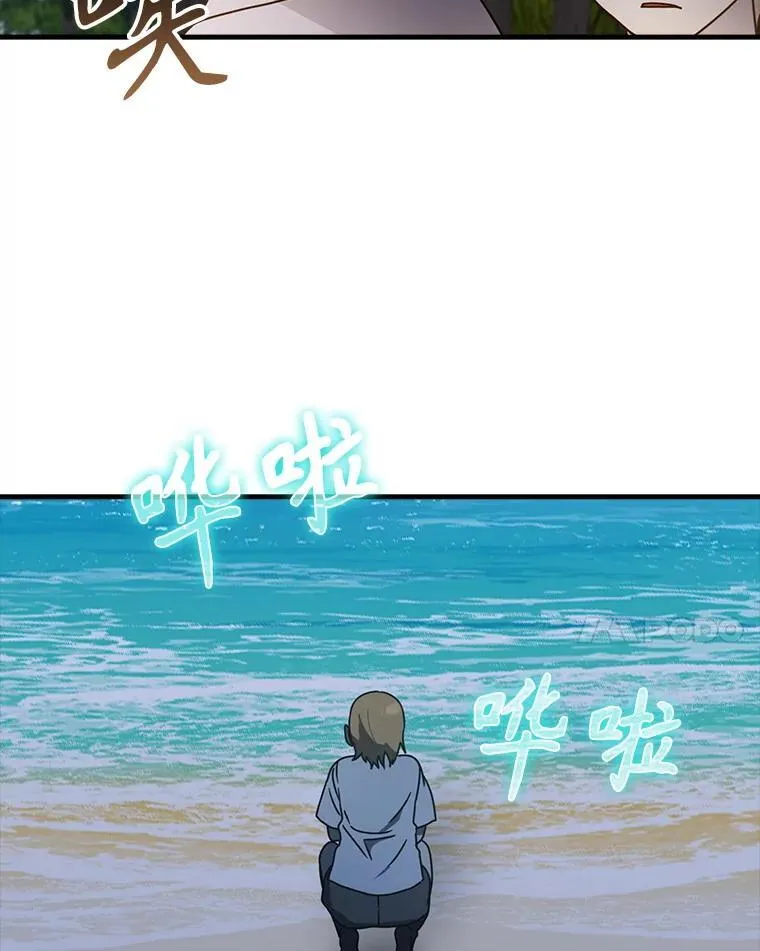 54.找到溪谷39