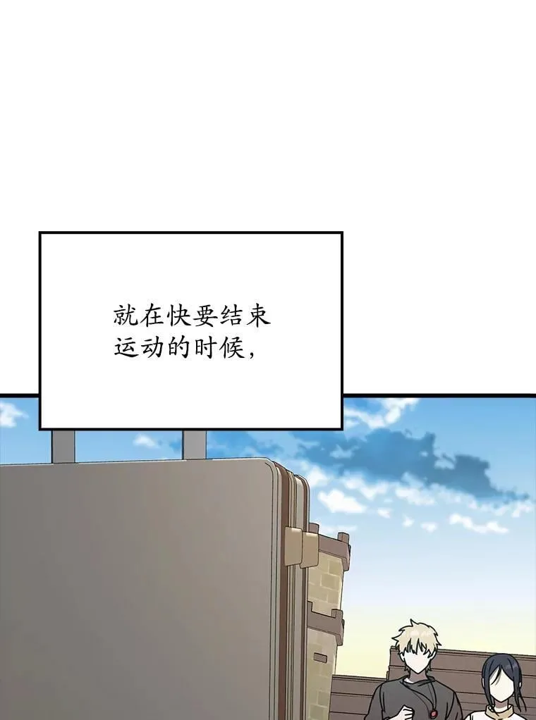 64.历史拐点45