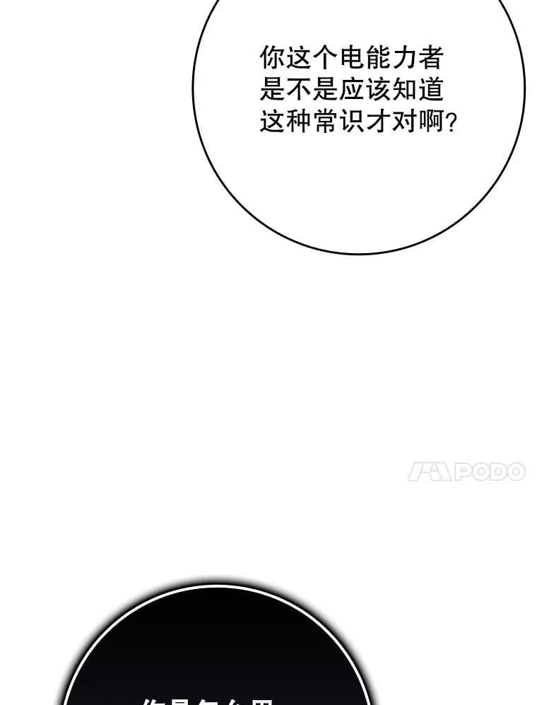 56.寻找生存者135