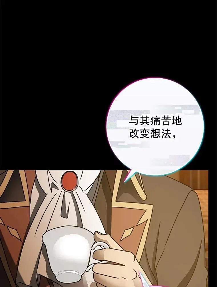 64.历史拐点102