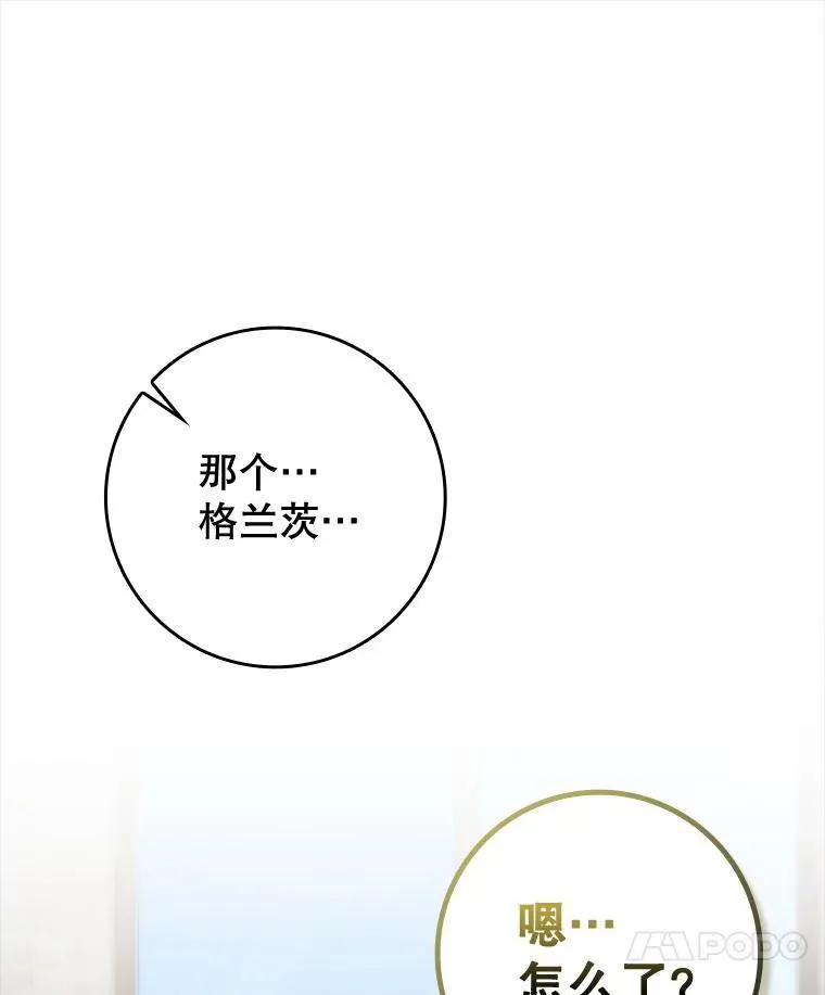 69.传授秘诀49
