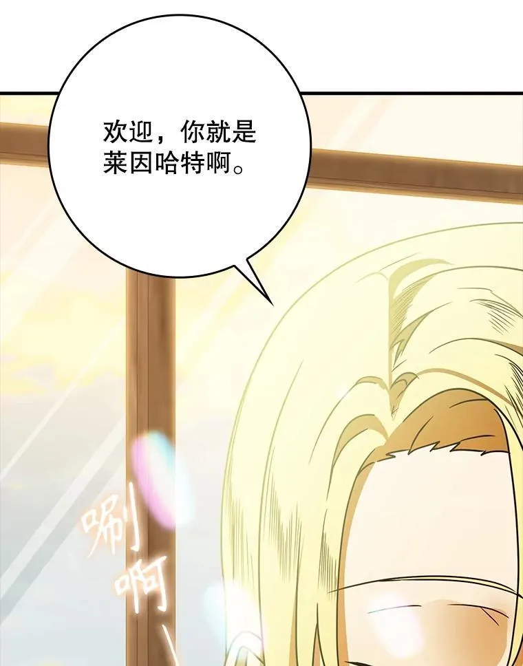 63.团长退学之谜130