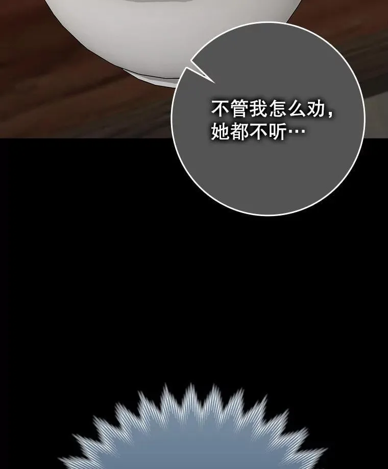 78.请教我打架50