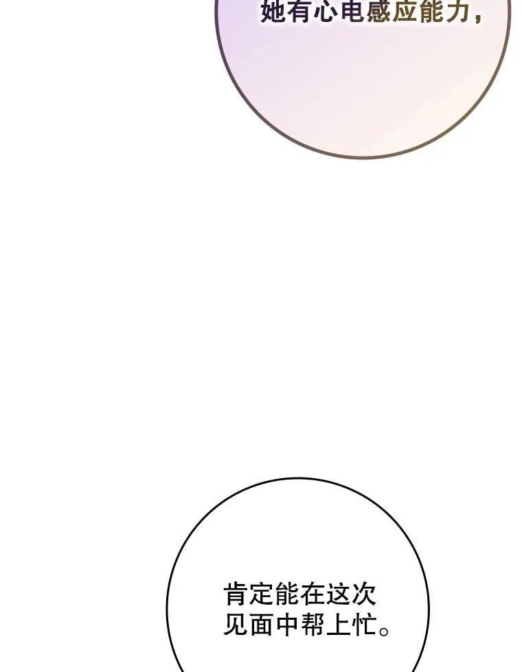 66.檀普出面46