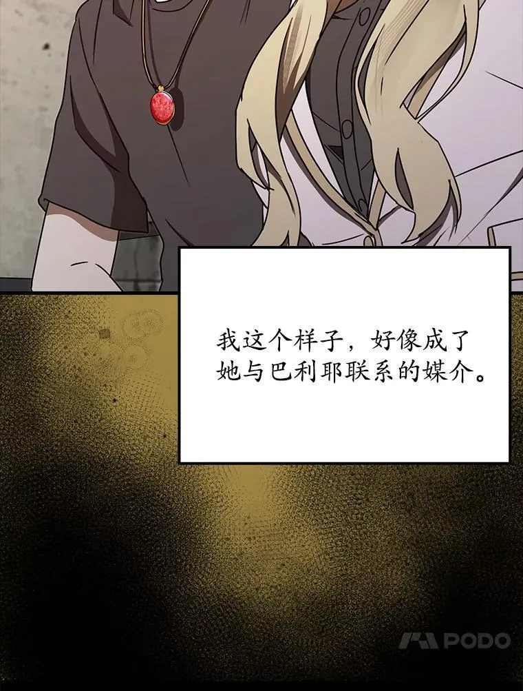 69.传授秘诀16