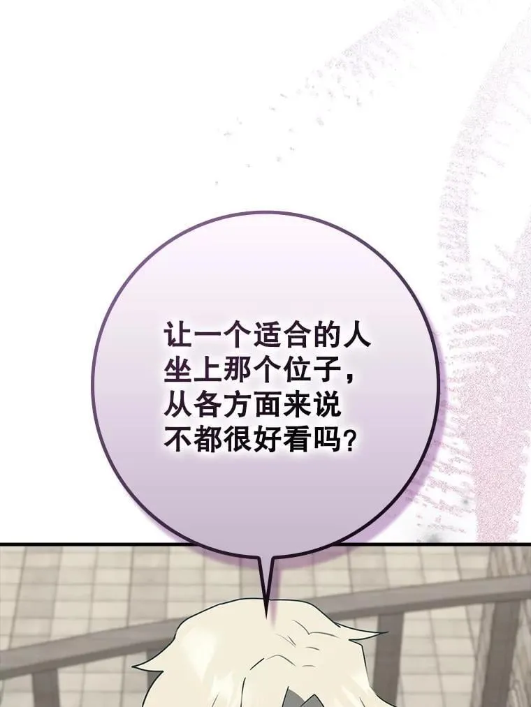 63.团长退学之谜100