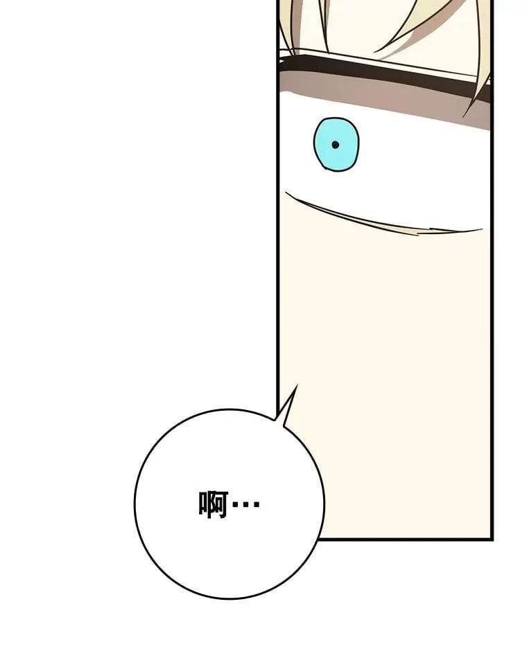 78.请教我打架12