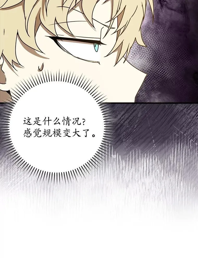 71.夏洛特出面127