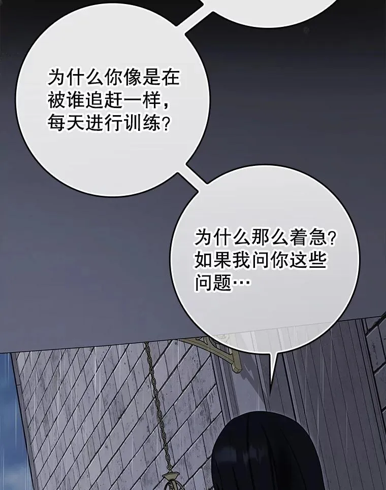 72.我讨厌下雨天130