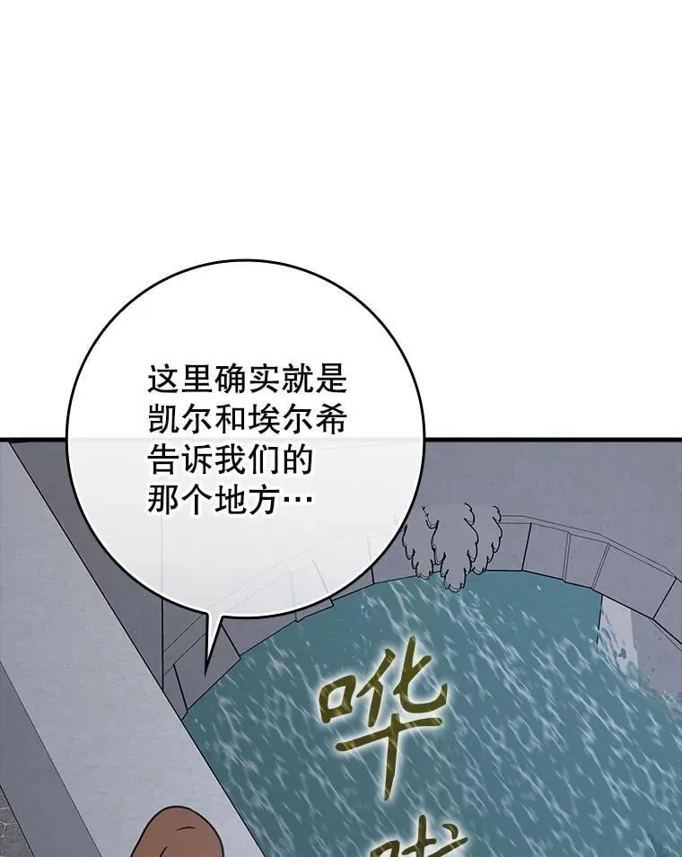 74.艾伦的自责98