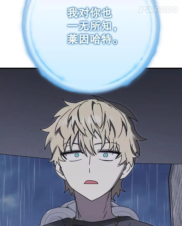 72.我讨厌下雨天113