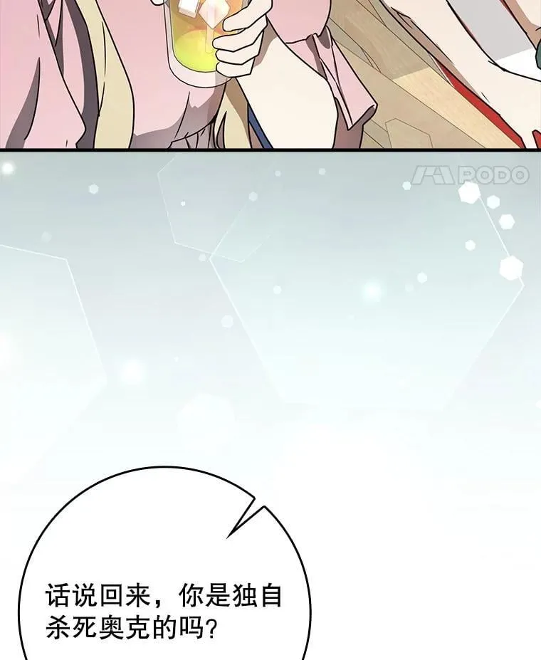 61.回归日常生活67