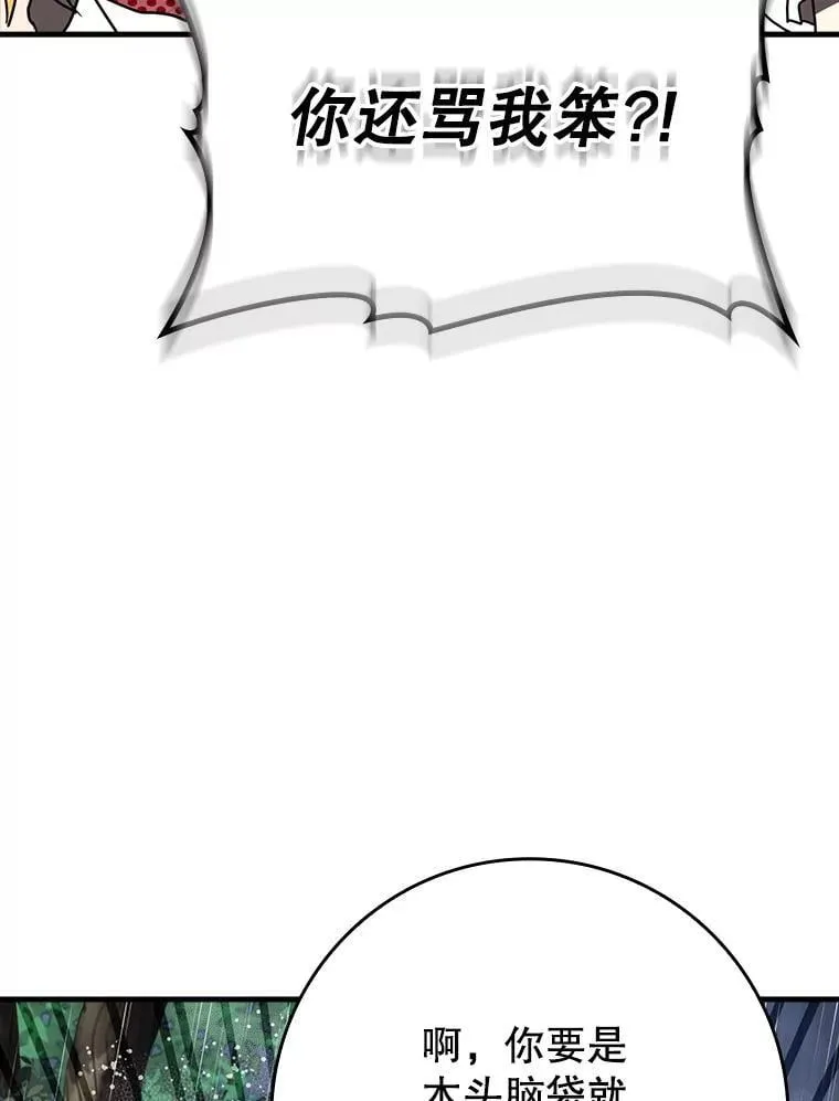 56.寻找生存者137