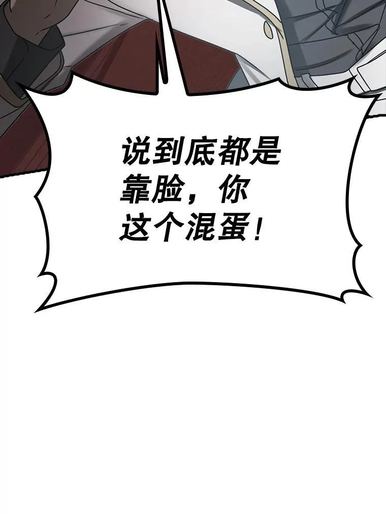 69.传授秘诀132