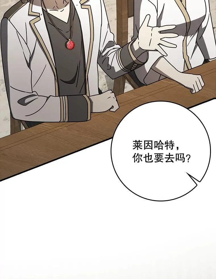 66.檀普出面41