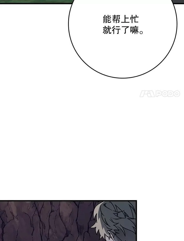 58.找到生存者105