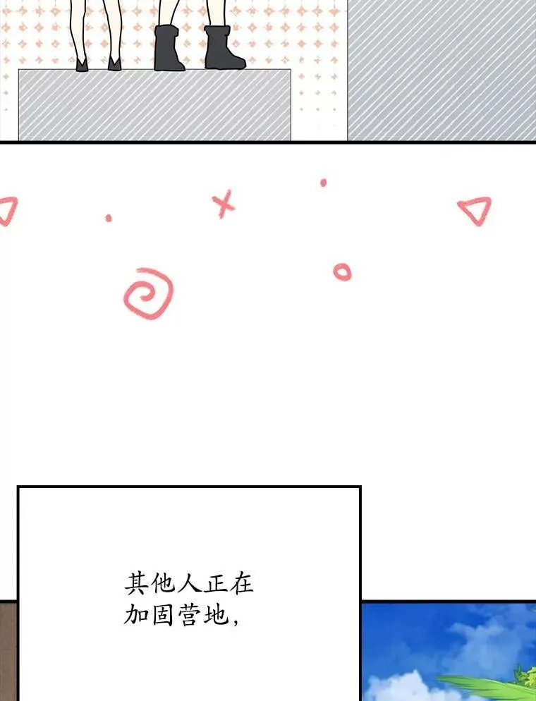 54.找到溪谷88