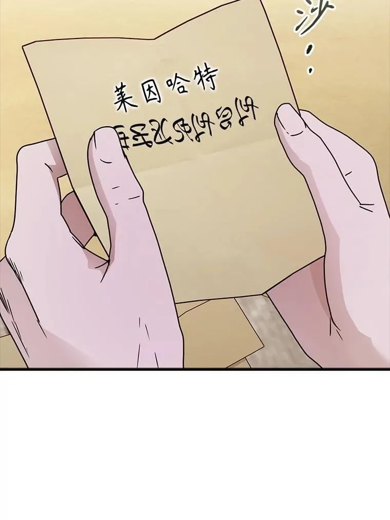 61.回归日常生活17
