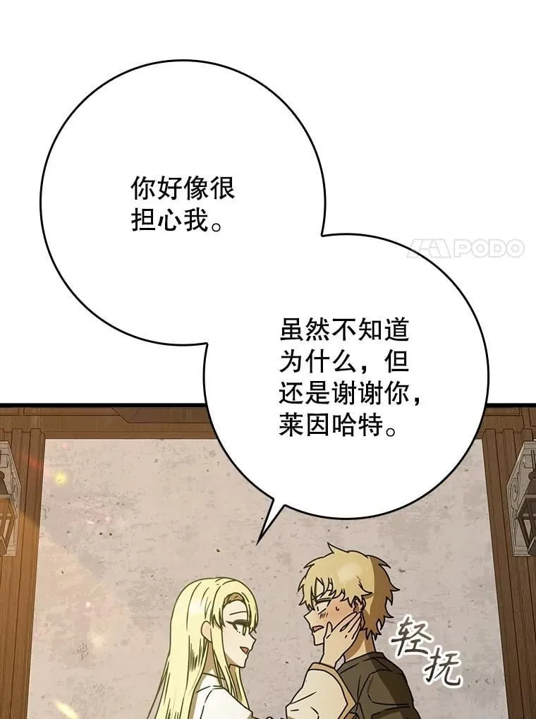 64.历史拐点5