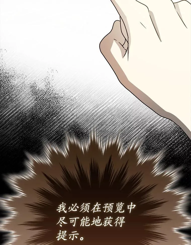 65.使用预览117