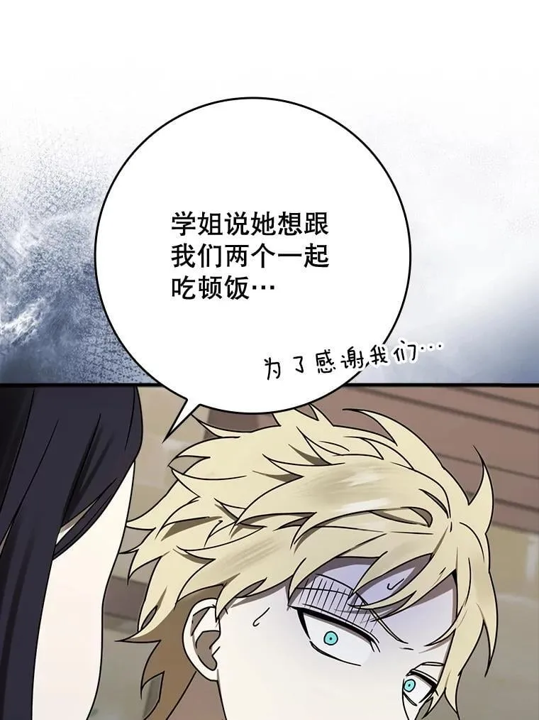 68.受欢迎的秘诀12