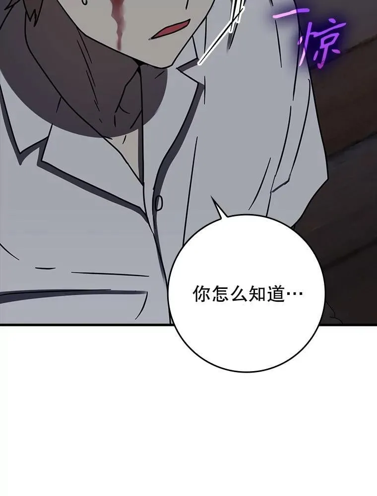 73.被绑架135