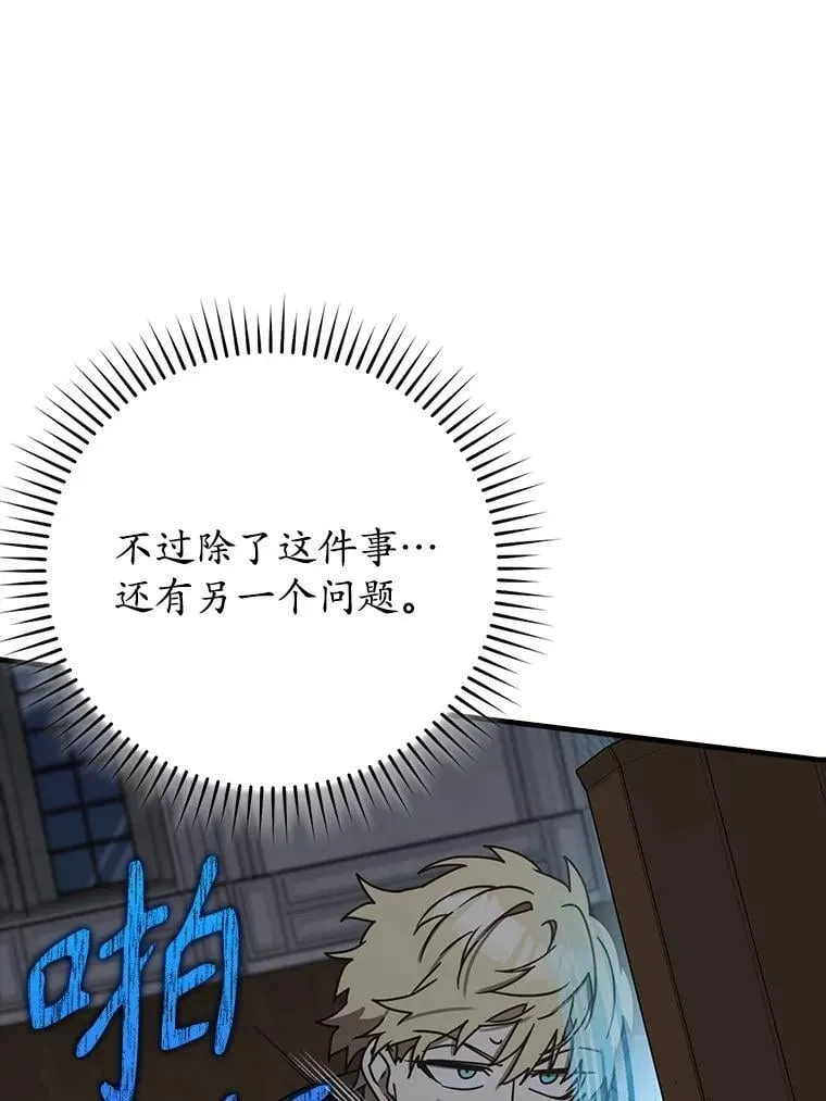 73.被绑架14