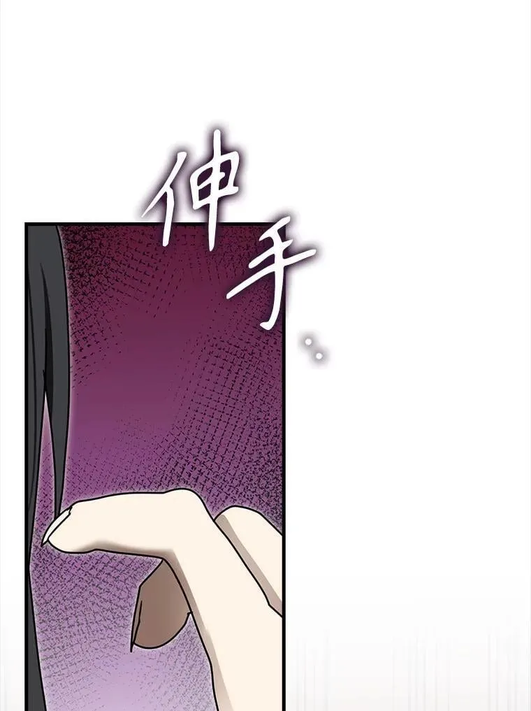 75.找到乞丐们63