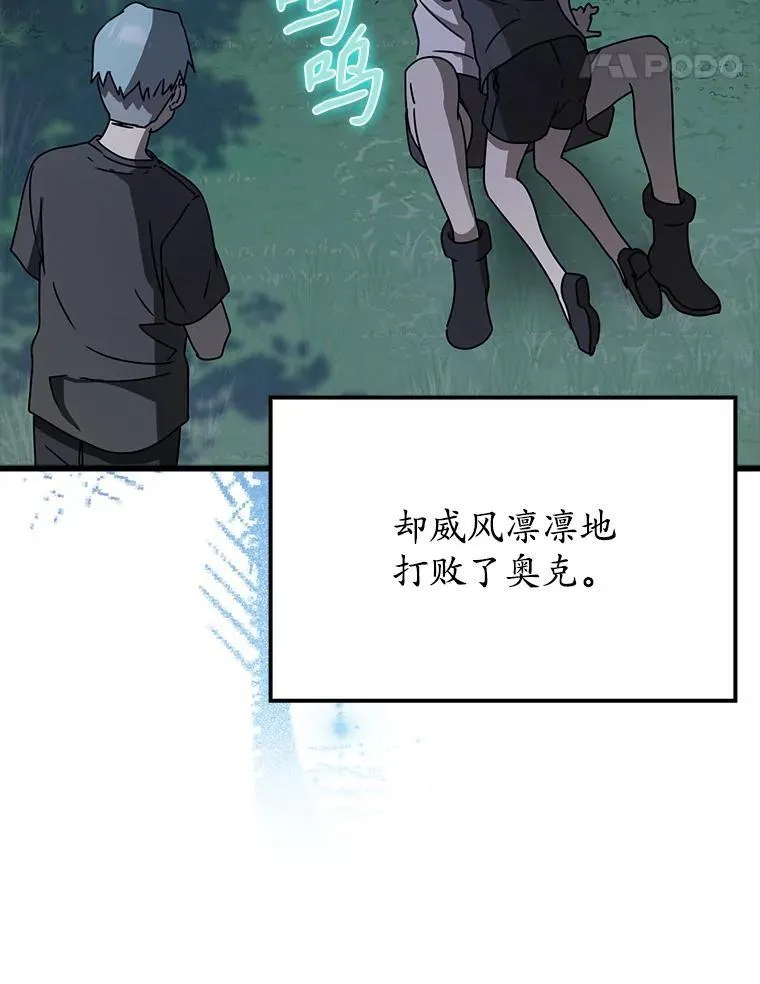 60.任务结束46