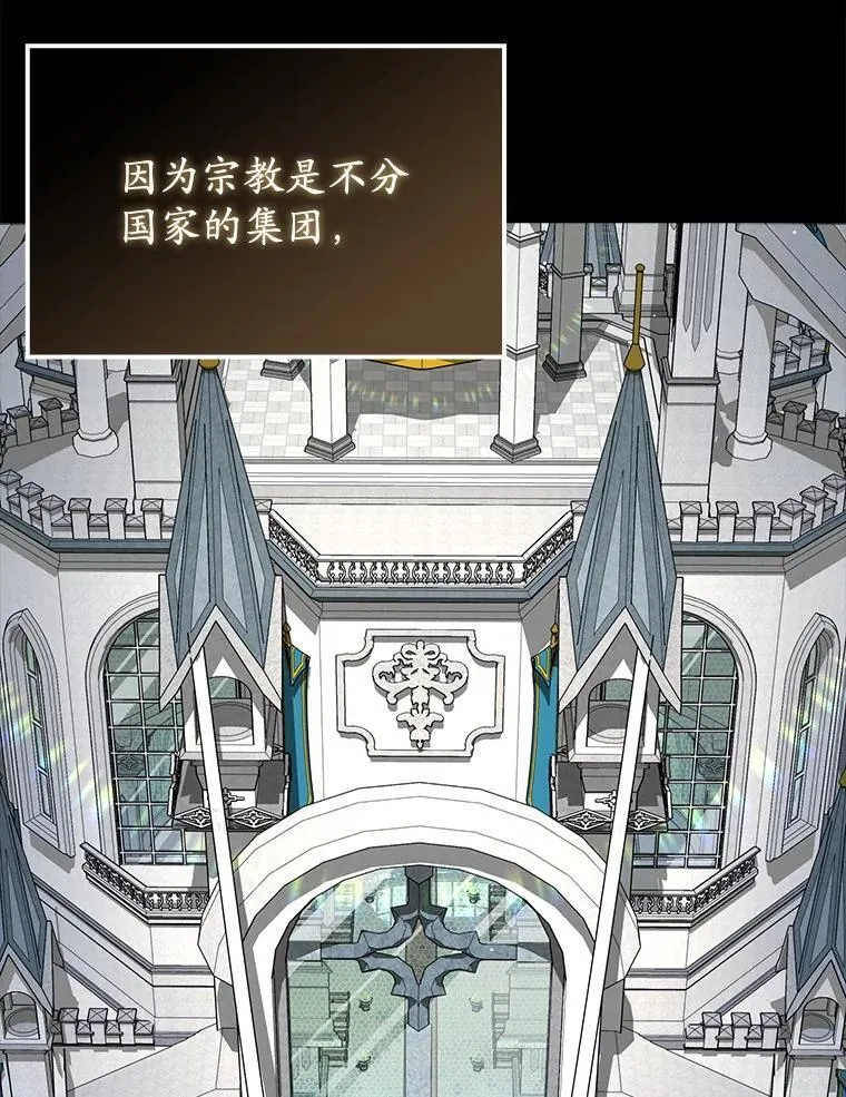 63.团长退学之谜20